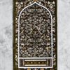 Floral Velvet Janamaz (Prayer Mat) – Olive Green with Intricate Design